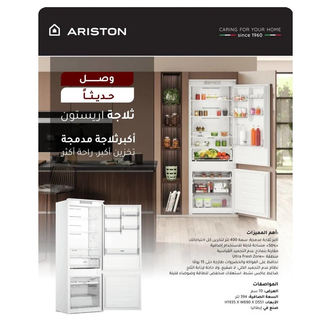 Ariston 13.9 cu.ft, Built-in Refrigerator, White, HASP70T111DF
