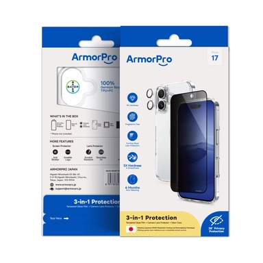 أرموربرو 3 في 1 كومبو، حماية لجهاز آيفون 17 – BD171PVUN1