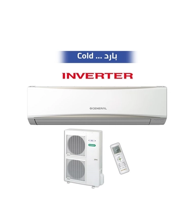 مكيف جنرال جدارى 36000 وحده بارد ASSH36CXTA AOSH36CXTA
