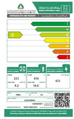 ثلاجة LG دولابي 22.8 قدم ابيض LS25CBBWIV
