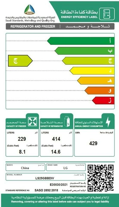 ثلاجة LG دولابى بابين 22.7 قدم جرافيت داكن LS25GBBDIV