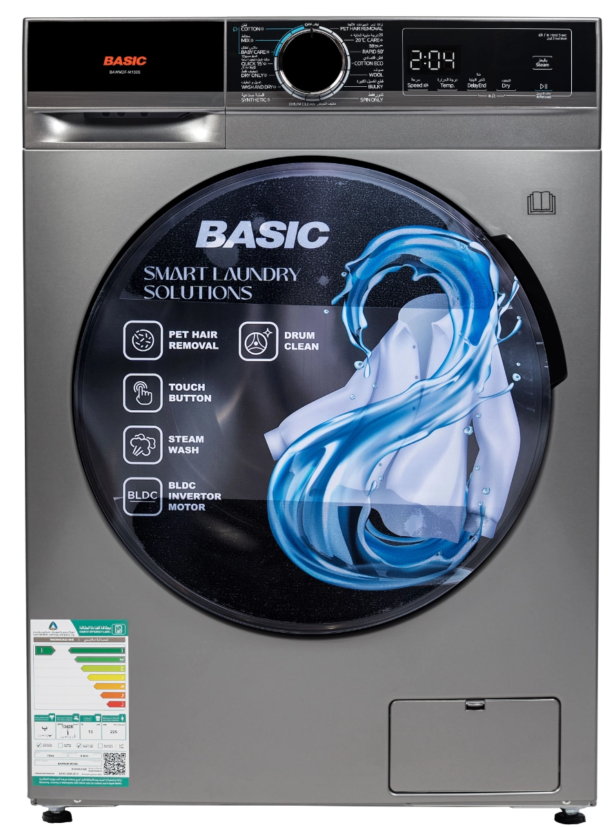غسالة ملابس بيسيك  تحميل أمامي سعة 13 كجم مع مجفف، 15 برنامجًا، فضي - BAWMDF-M130S