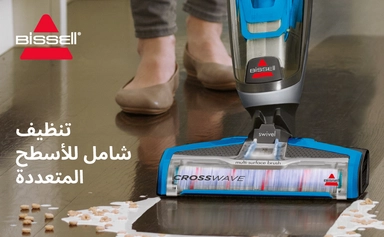 مكنسة بيسل عمودية غسيل 560 واط اسود 1713K