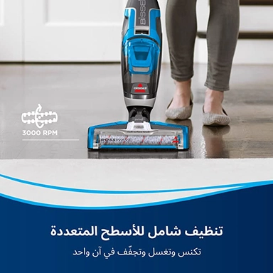 مكنسة بيسل عمودية غسيل 560 واط اسود 1713K