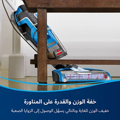 مكنسة بيسل عمودية غسيل 560 واط اسود 1713K