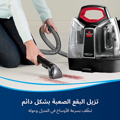 مكنسة بيسل محموله 330 واط 1.1لتر اسود 4720E