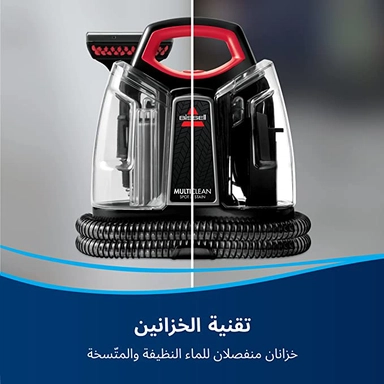 مكنسة بيسل محموله 330 واط 1.1لتر اسود 4720E
