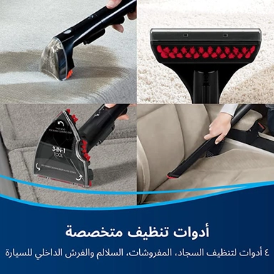 مكنسة بيسل محموله 330 واط 1.1لتر اسود 4720E
