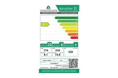 ثلاجة LG بابين 20.9 قدم فضى LT22CBBSLN