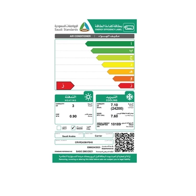 مكيف كارير شباك 24200 وحدة حار بارد روتاري CRVR243M-P0H0