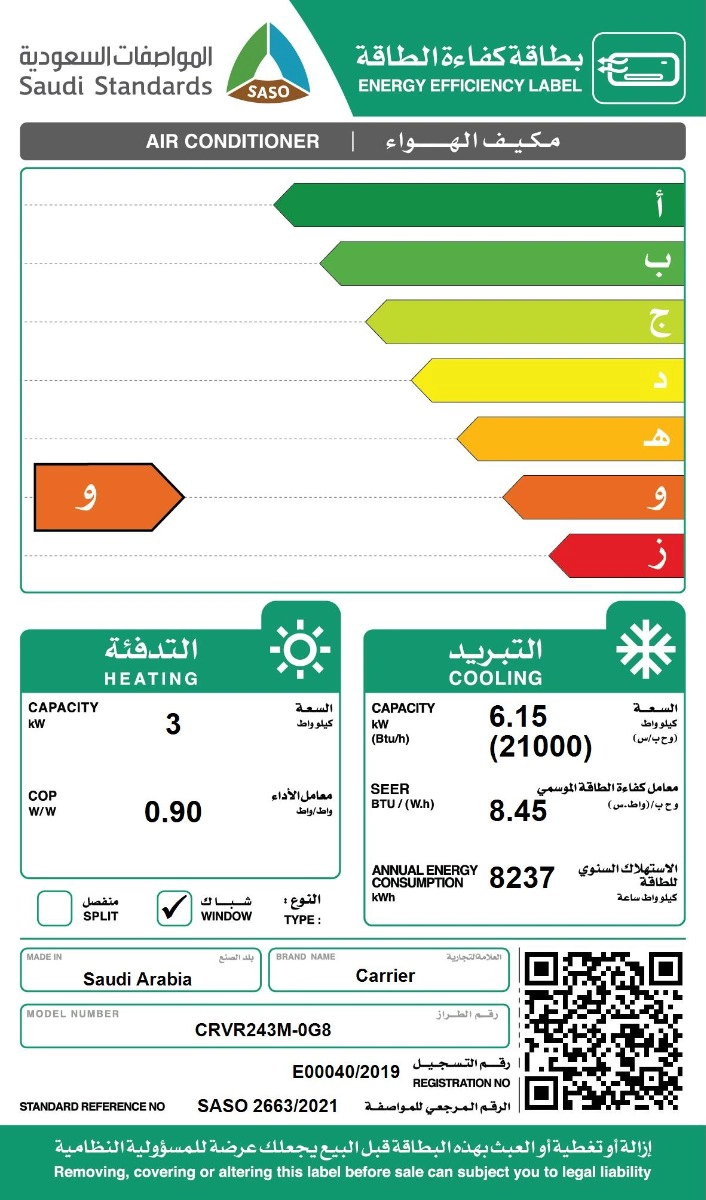 Carrier Window AC 21000 BTU, Hot & Cold  CRVR243M-0G8