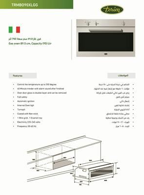 Terim Built-in Gas oven 89.5 cm TRMBO90XLGG
