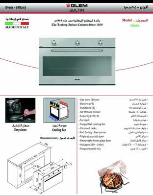 Glem Gas Built-in Gas Oven + Electric Grill, 89.5 cm. F995X