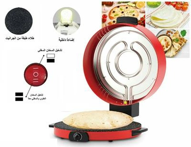 Xper Arab Bread Maker 2600 Watt, 45 cm, Granite, Heat Control, XPBM-45R