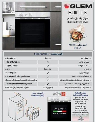 Glem Gas Built-in Gas Oven 59.7 cm FE56X