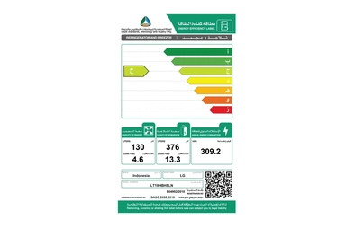 ثلاجة LG بابين 17.9 قدم فضى LT19HBHSLN