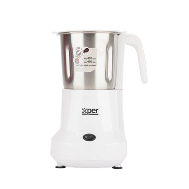 Xper grinder 450 watts, 400 grams, with safety system, XPCG-450S