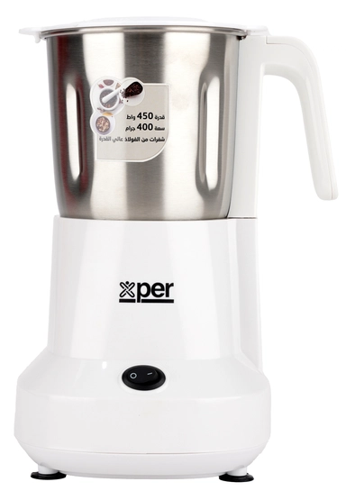 Xper grinder 450 watts, 400 grams, with safety system, XPCG-450S