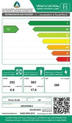 ثلاجة LG اسود استيل 26.7 قدم 4 أبواب LM334VBMLD