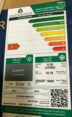 مكيف جري شباك 21800 بارد GJC24AE-D3NMTG1D