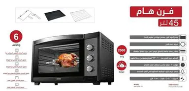 Haam Electric Oven 45 Liters, 2000W, Black, HMTO45L-19