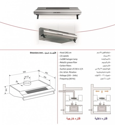 Glem Gas Standard Cooker HOOD 90 cm GHC93IX