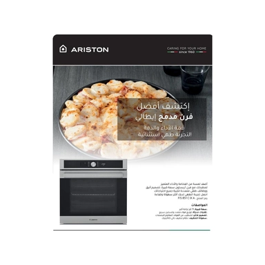 فرن اريستون بلت ان كهرباء 59.5 سم استيل FI5851CIXA