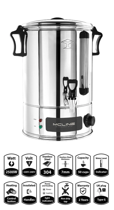 غلاية MC LINE استيل 30 لتر 2500 واط  MCWB30L