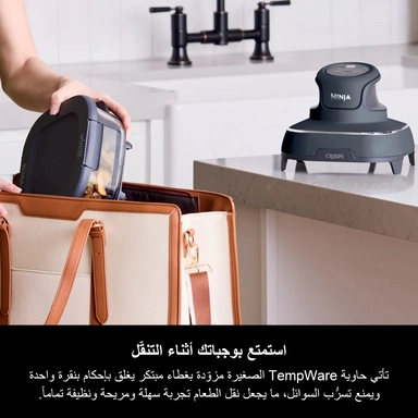 مقلاةNinjaالهوائية الزجاجية المحمولة4في1سعة 3.8لترFN101MEGY