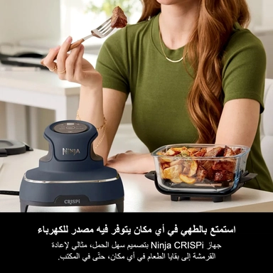 مقلاةNinjaالهوائية الزجاجية المحمولة4في1سعة 3.8لترFN101MEGY