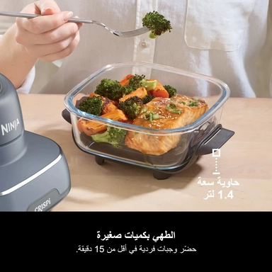 مقلاةNinjaالهوائية الزجاجية المحمولة4في1سعة 3.8لترFN101MEGY