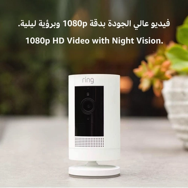 رينج، كاميرا مراقبة خارجية لاصقة، دقة 1080 بكسل، وايفاي، ابيض