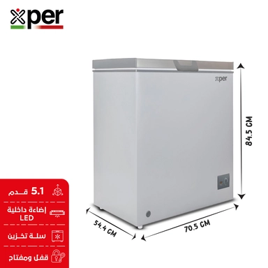 فريزر اكسبير أفقي 5.1 قدم فضي FRXP275S