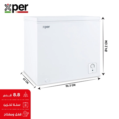 فريزر اكسبير أفقي 8.8 قدم أبيض FRXP485-24