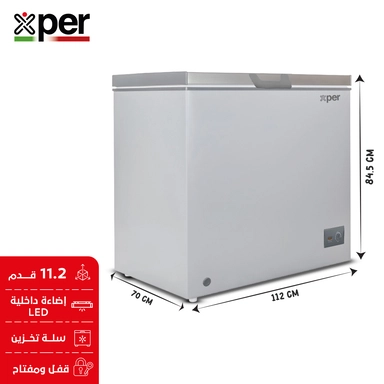 فريزر اكسبير أفقي 11.2 قدم  فضي  FRXP595S