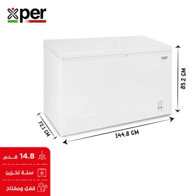 فريزر اكسبير أفقي 14.8 قدم أبيض FRXP685-21