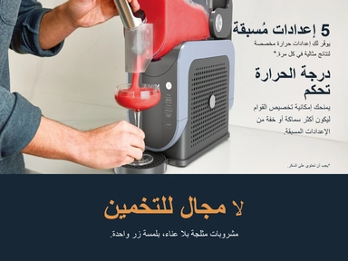 صانعة سلاش نينجا 200واط أزرق قطبي ورمادي FS301ME