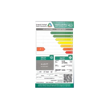 مكيف جري شباك 21800 وحدة بارد روتاري GJC24AE-D3NMTG1J