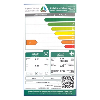 مكيف جرى شباك 17600 وحدة حار بارد روتاري GJE18AG-D3NMTG1J
