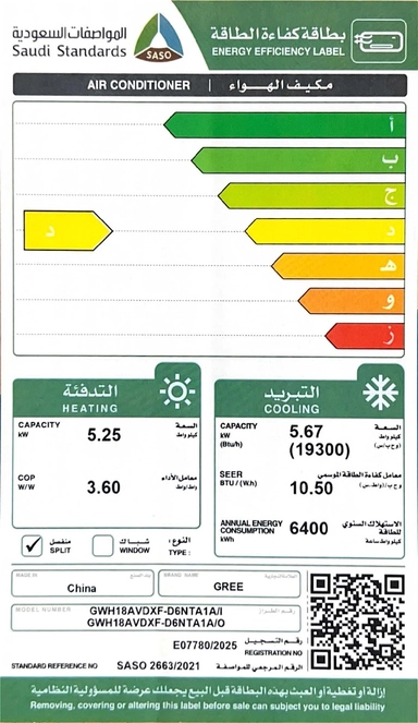 Gree Split AC ,19,300 BTU ,Hot / Cool - GWH18AVDXF-D6NTA1A