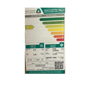 Gree Concealed Air Conditioner 33000 BTU Hot Cold GUTD36W1/A2-S(S)