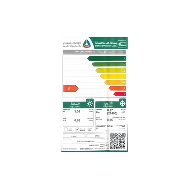 مكيف جري شباك 21400 وحدة حار بارد روتاري GJE24AE-D3NMTG1D