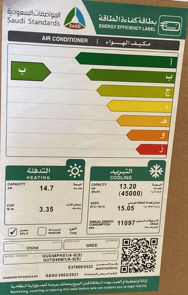 مكيف جري مخفي 45000 وحدة حار بارد GUTD48W1/A-S(S)