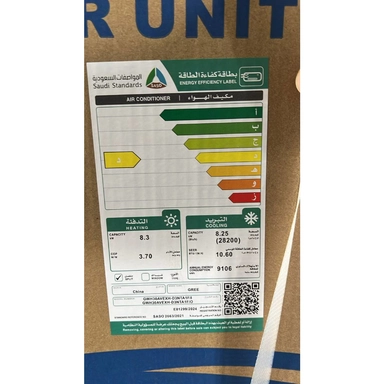 Gree Split AC, 28200 BTU ON/OF , Hot / Cold, GWH30AVEXH-D3NTA1F AI-MAX