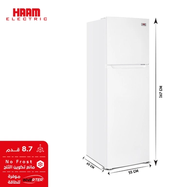 ثلاجة هام بابين أبيض 8.7 قدم انفرتر HM310WRF-O24INV