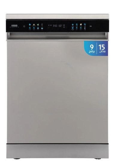 غسالة صحون هام، 15 مكان، 9 برامج، 3 أرفف، إنفرتر، فضي - HMDW1509SLT