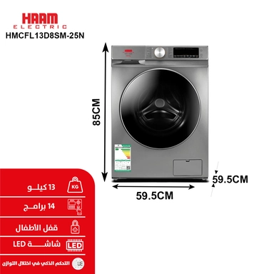 Haam Front-Load Washing Machine 13kg, Silver