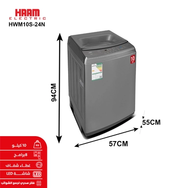 غسالة هام تعبئة علوية، 10 كيلو، فضي - HWM10S-24N