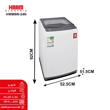 غسالة هام تعبئة علوية، 8 كيلو، أبيض - HWM8W-24N