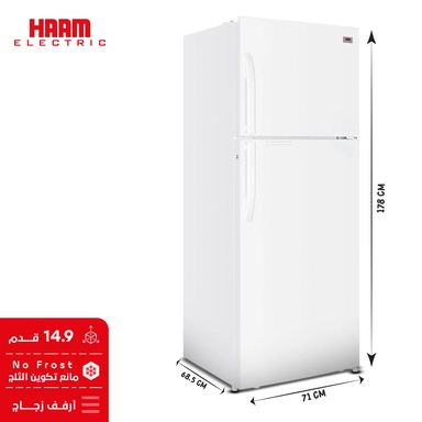 ثلاجة هام بابين، 14.9 قدم مكعب، ابيض - HM580WRF-O23